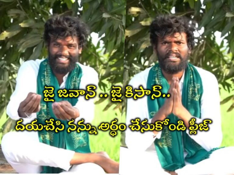 Bigg Boss 7 Telugu Winner,Pallavi Prashanth: పేద రైతులు సాయం చేయమని మా ఇంటికి రావొద్దు.. ట్విస్ట్ ఇచ్చిన పల్లవి ప్రశాంత్ – bigg boss 7 telugu winner pallavi prashanth request to poor farmer families