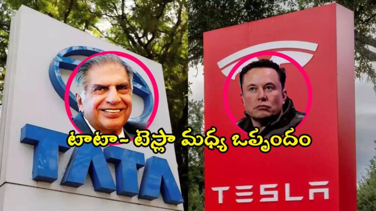 Tata Electronics,టాటాలతో మస్క్ బిగ్ డీల్.. Tesla కోసం భారత్‌లో సెమీకండక్టర్ల తయారీ! – tata electronics inks semiconductor deal with tesla ahead of elon musk india tour