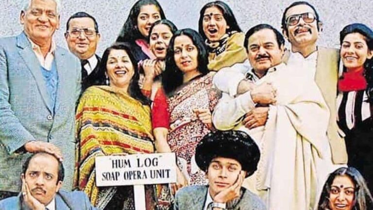 India first tv serial: ఇండియాలో వచ్చిన తొలి టీవీ సీరియల్ ఇదే.. ఇప్పటికీ ఆ రికార్డు చెక్కు చెదరలేదు